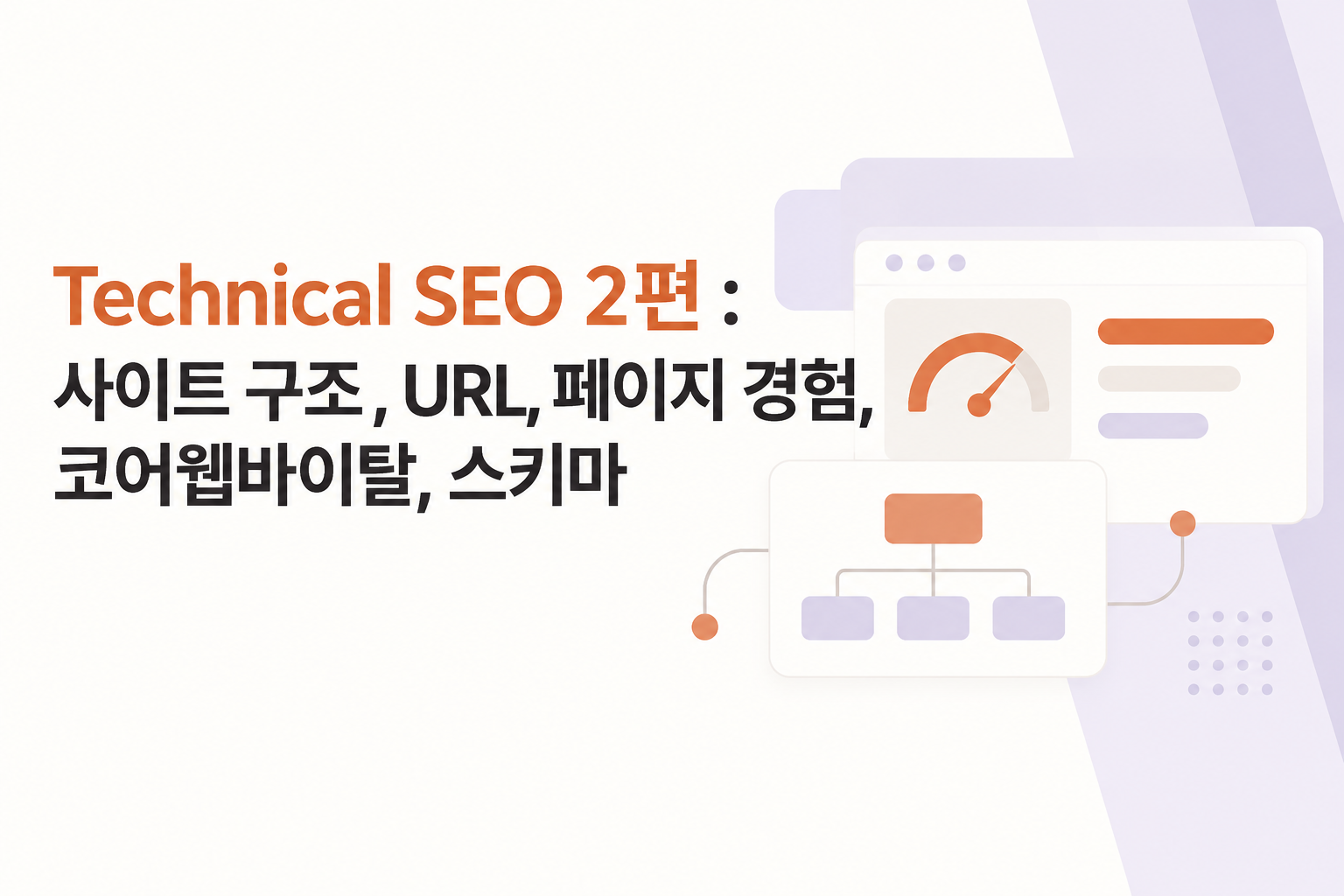 오늘의 인사이트 썸네일